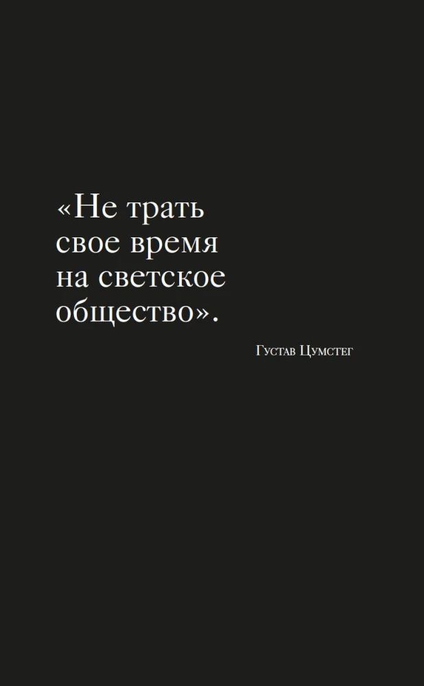 Загадка по имени Кристобаль Баленсиага